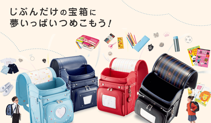やっぱりいいね。振り向けば心豊かなキッズアミ
