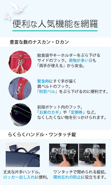 便利な機能