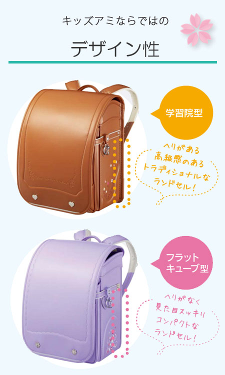 デザイン性