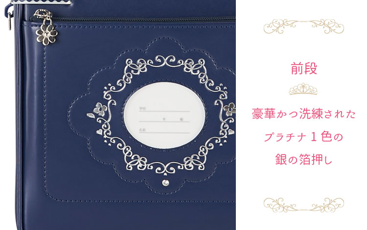 銀の箔押し