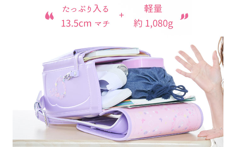 キッズアミ ランドセル はろー！ぷりんせす スミレ 紫 パープル