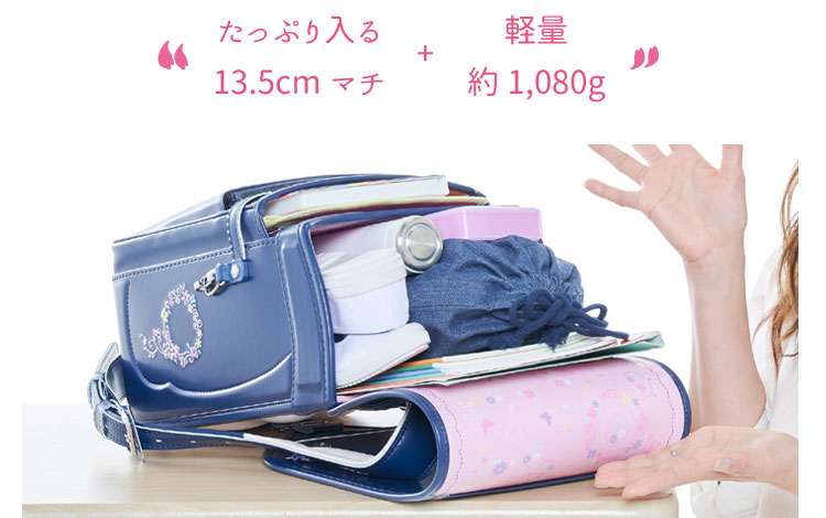 キッズアミ ランドセル はろー！ぷりんせす スミレ 紫 パープル