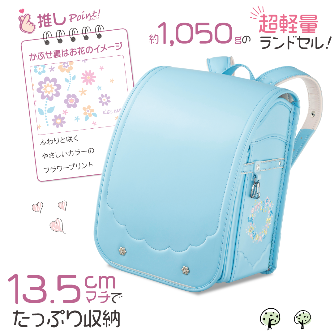 【返品?交換対象商品】 キッズアミ 軽量13.5cmマチ ラビットワイド (ベビーピンク その他