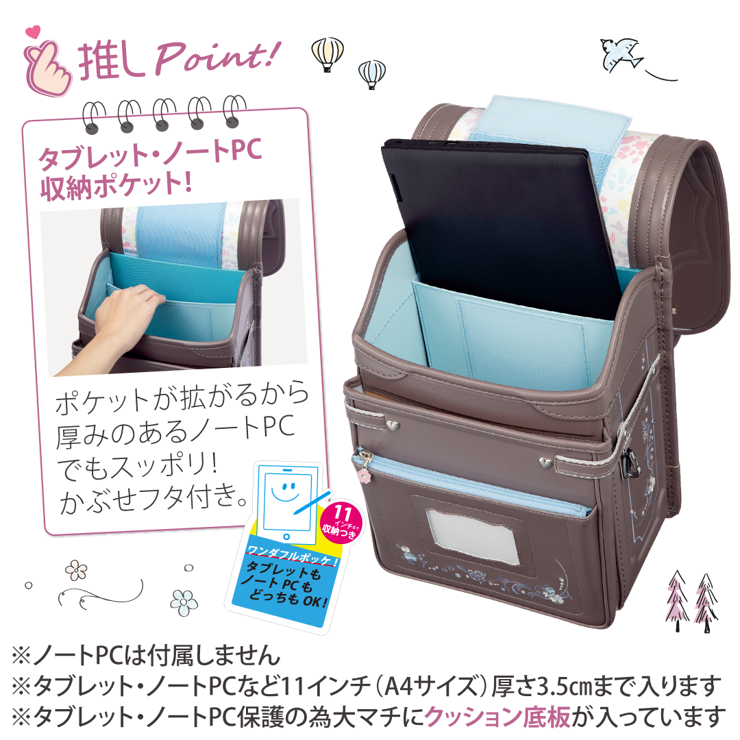 ご専用新品未使用⭐︎ランドセル キッズアミ ワンダフルポッケストロベリー62006