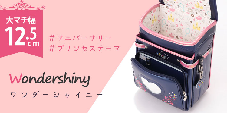 4万円台》ワンダーシャイニー(パールネイビーブルー×メタリックピンク 