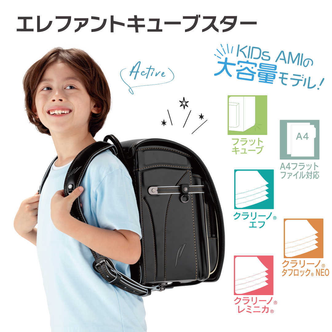 完売】キッズアミ エレファントキューブスター (ブラック/カーキ
