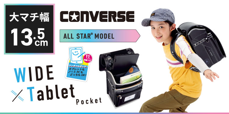 CONVERSE ALL STAR