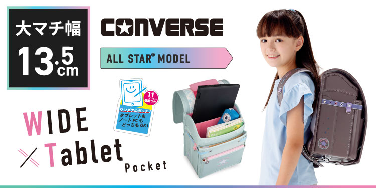 CONVERSE ALL STAR