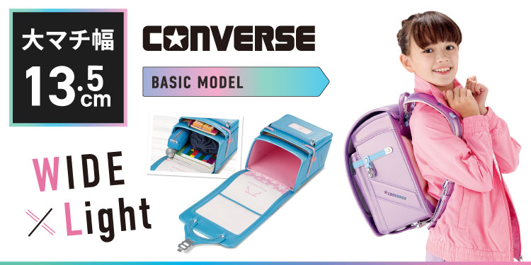 CONVERSE BASIC