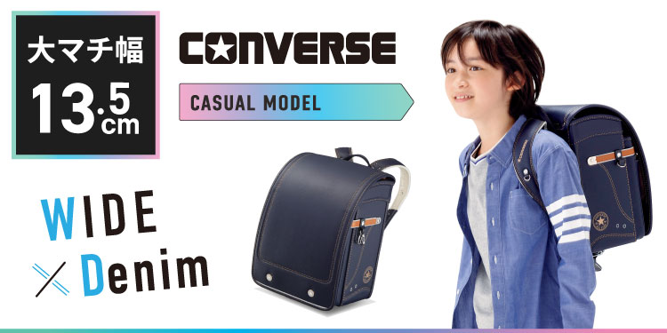 CONVERSE CASUAL