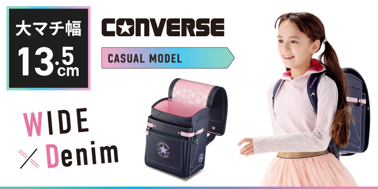CONVERSE CASUAL