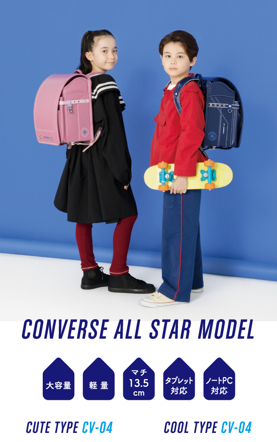 CONVERSE ALLSTAR MODEL