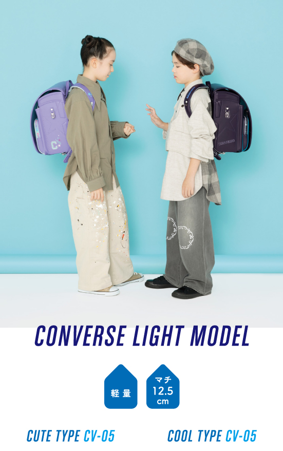 CONVERSE LIGHT MODEL