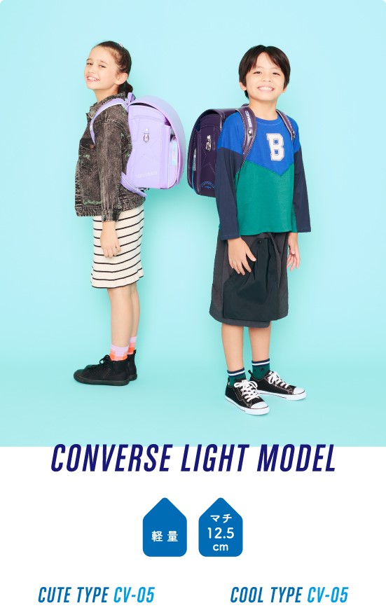 CONVERSE LIGHT MODEL
