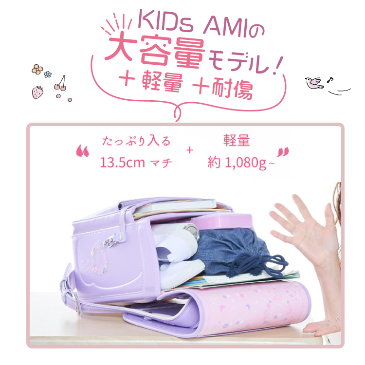 キッズアミ はろー！ぷりんせす (スミレ) MKTI01 - キッズアミ