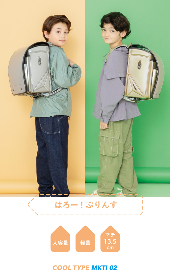 はろー！ぷりんす