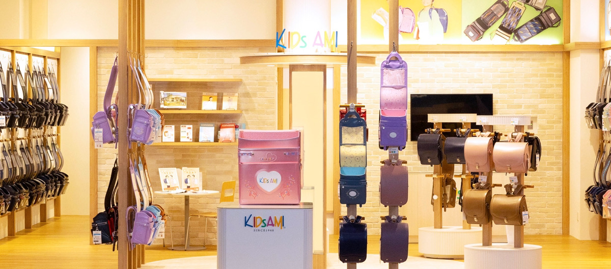KIDsAMI ショールーム