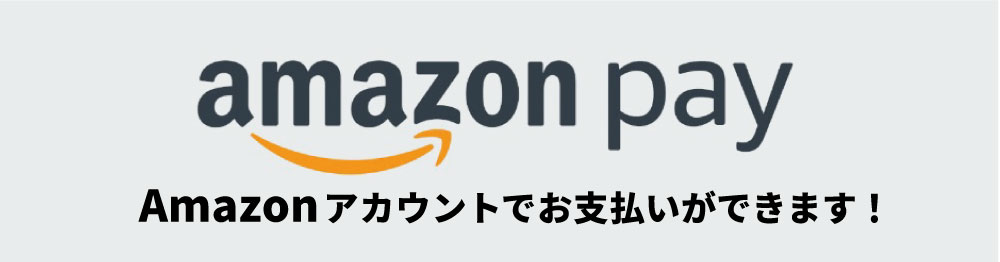 AmazonPay決済導入