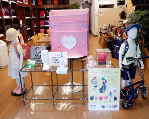 東京都 ランドセル販売店 取り扱い店 キッズアミランドセル公式 東京都 ランドセル販売店 取り扱い店 キッズアミランドセル公式
